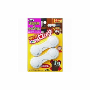 光 開キ戸簡単ロック (2個入) KHL-10 (株)光 防災・防犯用品 転倒防止用品(代引不可)