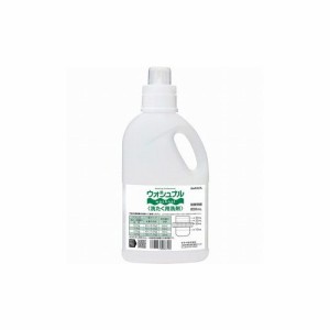 サラヤ ウォシュナル洗タク洗剤 詰替容器 850mL 51782 サラヤ(株) 清掃用品 洗濯洗剤(代引不可)