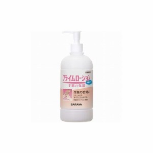 サラヤ プライムローション 無香 480mL 52087 サラヤ(株) ハンドクリーム(代引不可)