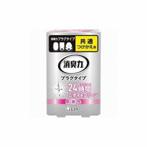 エステー 消臭力プラグタイプ ツケカエ 無香性 ST12990 エステー(株) 消臭剤 芳香剤(代引不可)