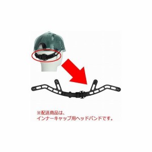 作業 ヘルメット ブラックの通販｜au PAY マーケット