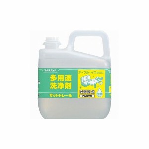 サラヤ サットトレール5KG 51660 サラヤ(株) 食器 厨房機器洗剤(代引不可)