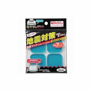 光 耐震マット地震対策2.5×40×40 KUE-240 (株)光 防災・防犯用品 転倒防止用品(代引不可)