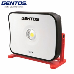 GENTOS ジェントス 充電式COB LED高出力型投光器 Ganz314 GZ314(代引不可)【送料無料】