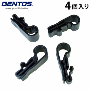 GENTOS ジェントス ヘッドライト用ヘルメットホルダー RV0020 GENTOS ジェントス製ヘッドライト用 4個入リ RV0020(代引不可)