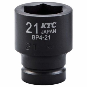 KTC 12.7sq.インパクトレンチ用ソケット(標準)8mm BP408 手作業工具 手作業工具 ソケットレンチ インパクト用ソケット(代引不可)