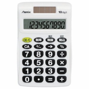 アスカ ビジネス電卓ポケット ホワイト C1009W オフィス 住設用品 オフィス 住設用品 オフィス備品 電卓(代引不可)
