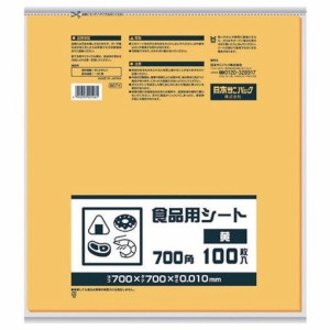 サニパック B07Y 食品用シート700角 黄 B07Y 物流 保管用品 物流 保管用品 コンテナ パレット 食品用コンテナ(代引不可)