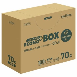 サニパック エコノプラスBOXノクー70L100枚0.020mm CE74 清掃 衛生用品 清掃 衛生用品 清掃用品 ゴミ袋(代引不可)