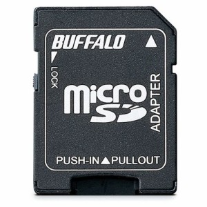 バッファロー microSDカード→SDカード変換アダプター BSCRMSDA オフィス 住設用品 オフィス 住設用品 OA用品 メモリ(代引不可)