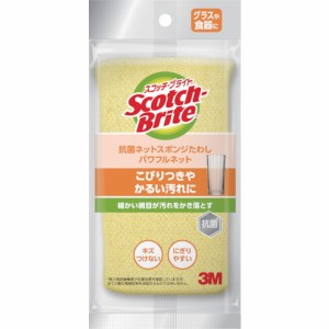 3M スコッチ ブライト 抗菌ネットスポンジたわし(代引不可)