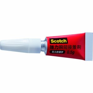 3M スコッチ 強力瞬間接着剤 ミニ小分け 0.5g×3(代引不可)