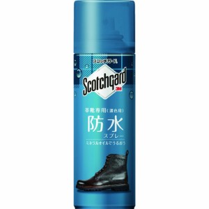 3M スコッチガード 皮革保護剤革靴用 濃色用 防水スプレー(代引不可)
