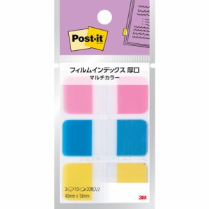 3M ポスト イット フィルムインデックス 厚口 マルチカラー(代引不可)