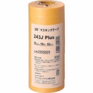3M マスキングテープ 243J Plus 12mmX18m 10巻入り(代引不可)
