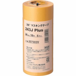 3M マスキングテープ 243J Plus 24mmX18m 5巻入り(代引不可)