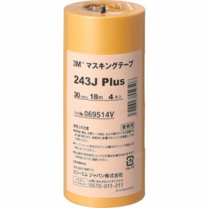 3M マスキングテープ 243J Plus 30mmX18m 4巻入り(代引不可)
