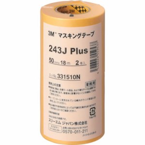 3M マスキングテープ 243J Plus 50mmX18m 2巻入り(代引不可)