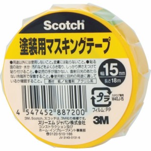 3M スコッチ 塗装用マスキングテープ 15mm×18m(代引不可)