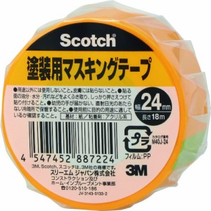 3M スコッチ 塗装用マスキングテープ 24mm×18m(代引不可)