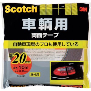 3M スコッチ 車輌用両面テープ 20mm×10m(代引不可)