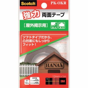 3M スコッチ 強力両面テープ 屋外掲示用 12mm×1m(代引不可)