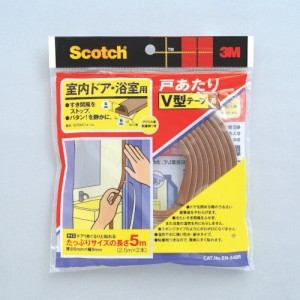 3M 戸あたりテープ 室内ドア 浴室用 V型 6.2mm×8.6mm×5m 茶(代引不可)