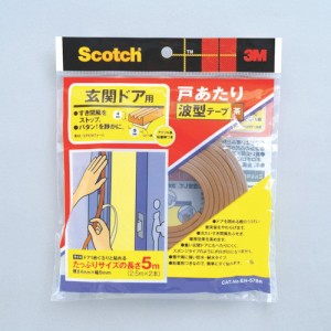 3M 戸あたりテープ 玄関ドア用 波型 3.5mm×8.5mm×5m 茶(代引不可)