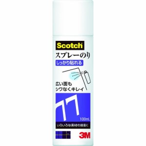 3M スコッチスプレーのり77 速乾 強力接着 ミニ 100ml(代引不可)