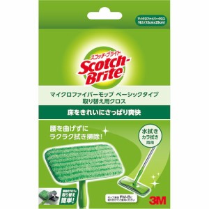 3M モップ用取替クロス スコッチ ブライトマイクロファイバーモップ ベーシックタイプ(代引不可)