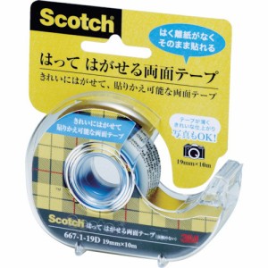 3M スコッチ汎用両面テープ はってはがせる両面テープ ディスペンサー付 19mm×10m(代引不可)