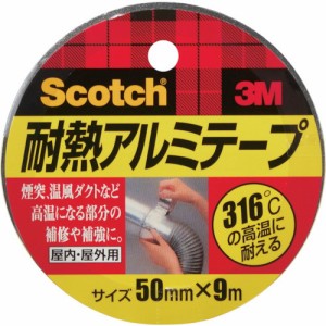 3M 耐熱アルミテープ 50mm×9m(代引不可)