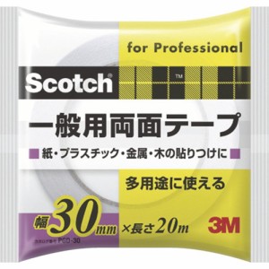 3M スコッチ 一般用両面テープ 30mm×20m(代引不可)