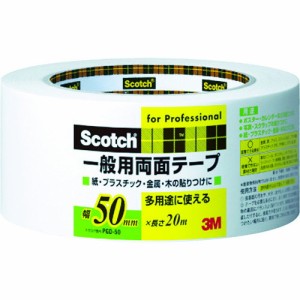 3M スコッチ 一般用両面テープ 50mm×20m(代引不可)