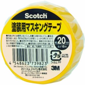 3M スコッチ 塗装用マスキングテープ 20mm×18m(代引不可)