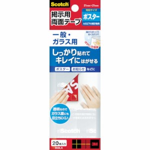 3M スコッチ 掲示用両面テープ 一般 ガラス用 タブLサイズ 21.5mm×21.5mm 20枚入(代引不可)