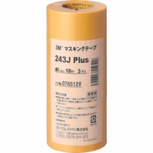 3M マスキングテープ 243J Plus 40mmX18m 3巻入り(代引不可)