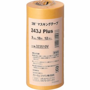 3M マスキングテープ 243J Plus 9mmX18m 12巻入り(代引不可)