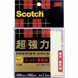 3M スコッチ 超強力両面テープ プレミアゴールド スーパー多用途 シートタイプ 100mm×100mm(代引不可)