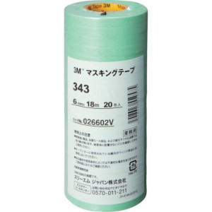 3M マスキングテープ 343 6mmX18m 20巻入り(代引不可)