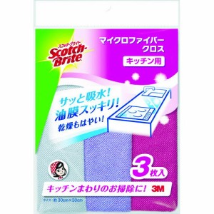 3M スコッチ ブライト マイクロファイバークロス キッチン用 3枚入(代引不可)