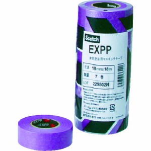 3M 建築塗装用マスキングテープ EXPP 12mmX18m 10巻入り(代引不可)