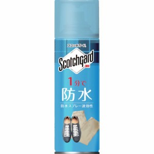 3M スコッチガード 防水スプレー 速効性 170ml(代引不可)