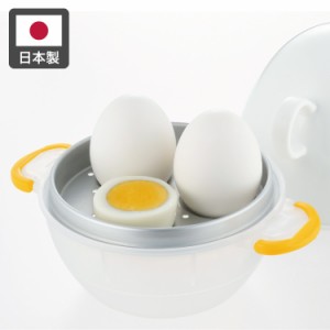 曙産業 日本製 レンジでらくチン!ゆでたまご3個用 電子レンジで簡単 ゆで卵メーカー RE-278 電子レンジ調理 簡単 半熟 茹で卵 余熱調理 
