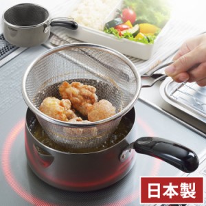 ヨシカワ 日本製 お弁当フライヤー16cm SJ3163 Yoshikawa【送料無料】