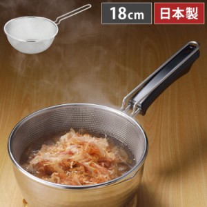 ヨシカワ 日本製 味壱 ステンレス雪平鍋用片手ザル 18cm SJ3362 Yoshikawa【送料無料】