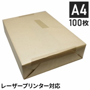 王子製紙 コピー用紙 再生マット紙 100枚パック A4 T 157g(135kg) OKマットコートエコグリーンEF 再生コート紙 マット(代引不可)【メール