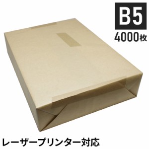 王子製紙 コピー用紙 再生マット紙 B5 Y 104.7g(90kg) OKマットコートエコグリーンEF 再生コート紙 マット(代引不可)【送料無料】