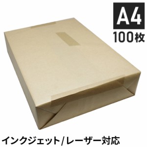 王子製紙 コピー用紙 再生上質紙 100枚パック A4 T 127.9g(110kg) OKプリンス上質エコグリーン 王子製紙 再生上質紙(代引不可)【メール便