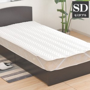 ベッドパット セミダブル 120×200cm マットレス クッション性 敷パッド 洗える 丸洗い 洗濯 寝具 シンプル かわいい おしゃれ 北欧 一人